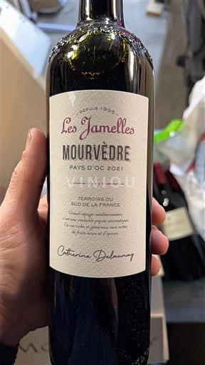 Лангедок и Русијон Окситански регион Les Jamelles Mourvèdre 2021