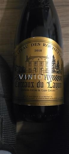 Loire Valley Coteaux du Layon Château Des Rochettes 2018