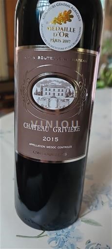 Vin Rouge sec Château Grivière 2015 France Bordeaux Médoc AOC