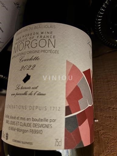Beaujolais Morgon Louis Et Claude Desvignes Corcelette 2022