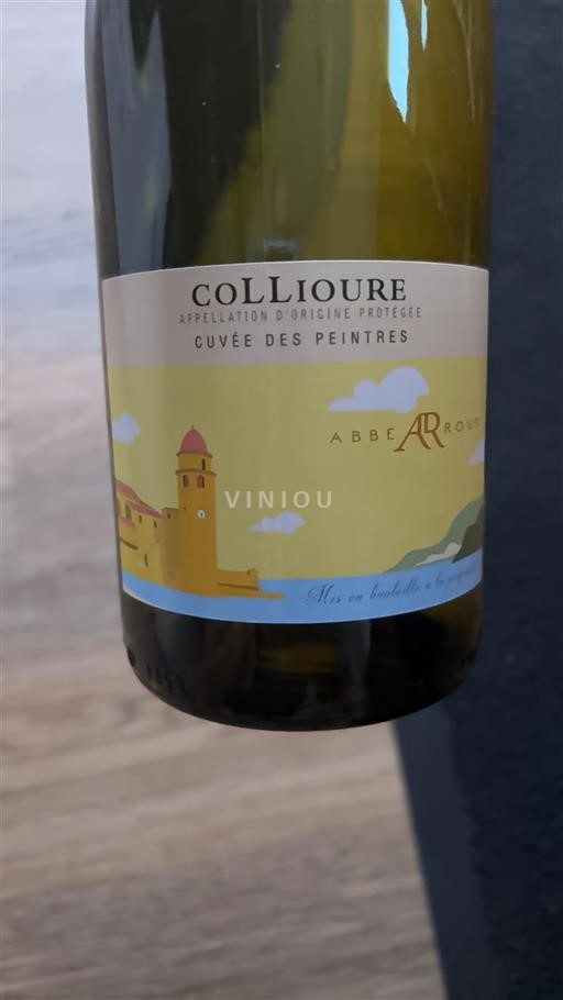 Roussillon Collioure Abbe Rous des Peintres Ei vuosikertaa