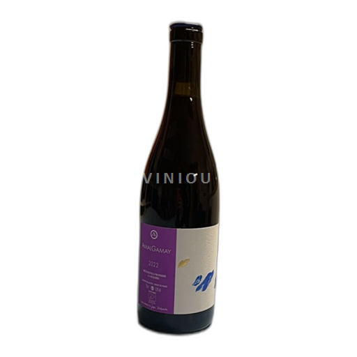 Beaujolais Non specificato Château Béru AmalGamay 2022