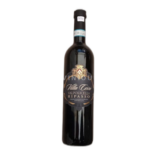Veneto Valpolicella Ripasso Villa Cerro Valpolicella Ripasso 2022