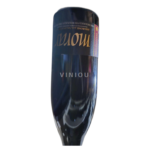 Veneto Amarone della Valpolicella Valentina Cubi Morar 2013