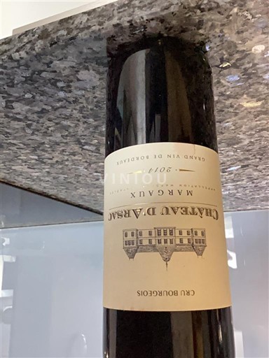 Bordeaux Margaux Château d’Arsac 2017