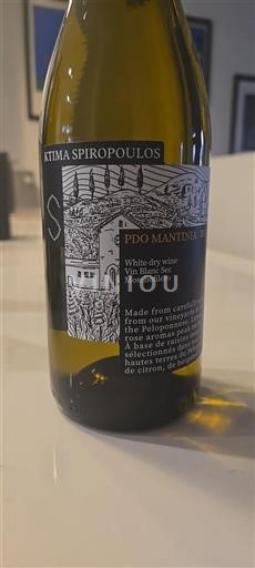 Peloponnesos Mantineia Ktima Spiropoulos 2023