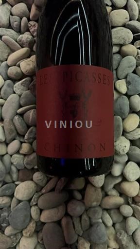 Valle della Loira Chinon Château Coulaine Les Picasses 2022