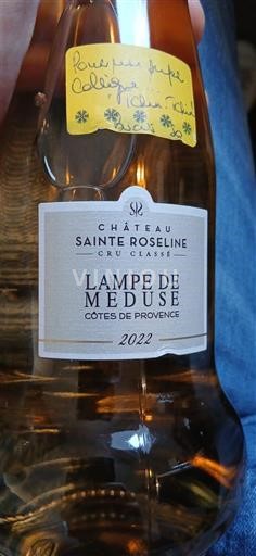 Прованс Кот-де-Прованс Château Sainte Roseline Lampe de Méduse 2022