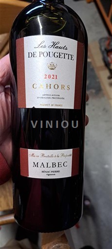 Tây Nam Cahors Les Hauts De Pougette 2021