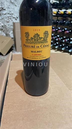 Zuidwest-Frankrijk Cahors Château Prieuré De Cénac 2019