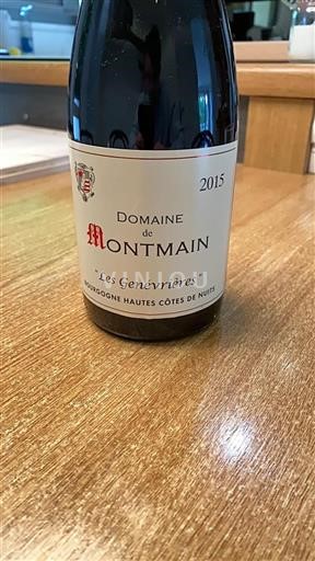 Burgundi Määrittelemätön Domaine Montmain Les Genévrières 2015