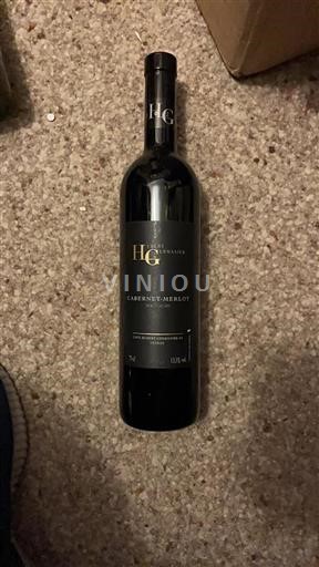 Valais Ikke specificeret Cave Hubert Germainier Sa Cabernet-Merlot 2020