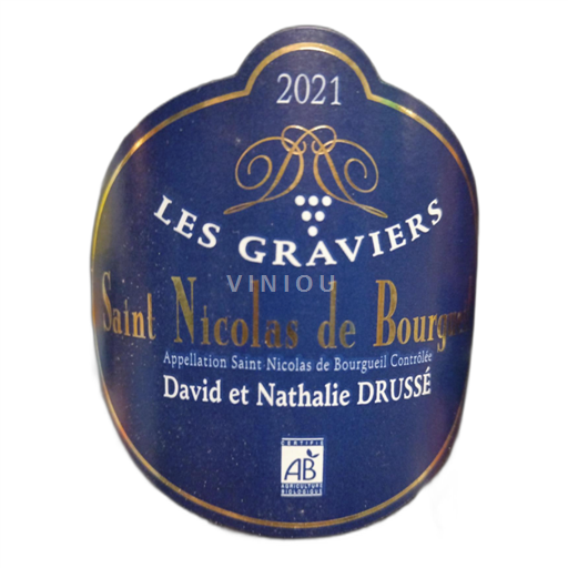 Údolí Loiry Saint-Nicolas-De-Bourgueil David Et Nathalie Drussé Les Graviers 2021