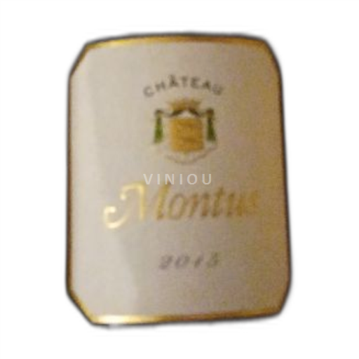 Südwestfrankreich Madiran Château Montus 2015