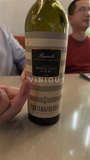 Piémont Barolo Fontanafredda Serralunga d'Alba 2018