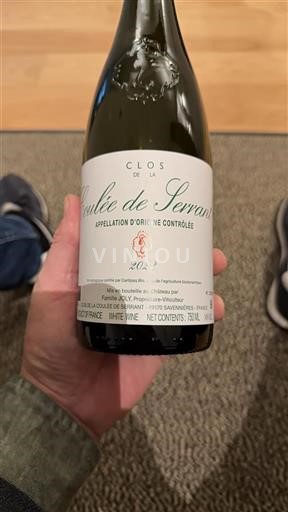 Loirevallei Savennières-Coulée-de-Serrant Clos De La Coulée De Serrant 2022