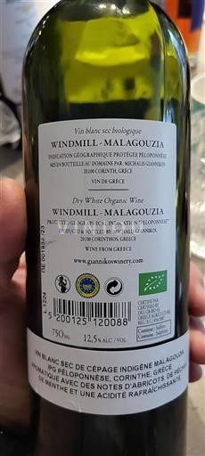 Peloponnese Not Specified Michalis Giannikos Windmill-Malagouzia 2022