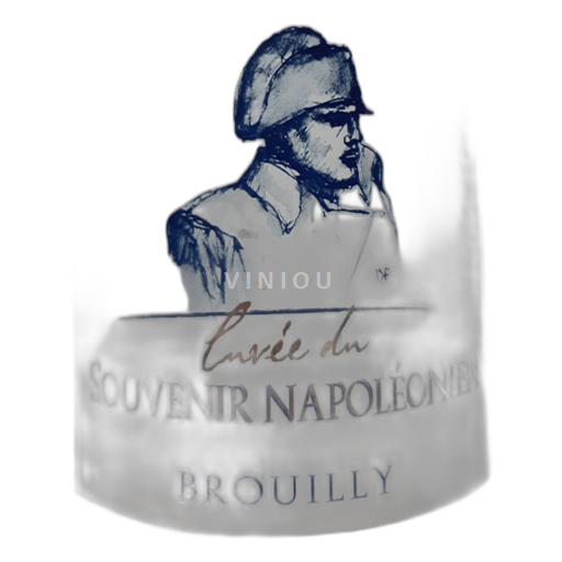 Beaujolais Brouilly Château Bluizard du Souvenir Napoléonien 2015