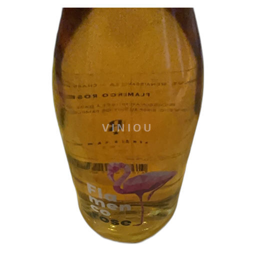 Valais Valais PDO Flamenco Rosé Flamenco Non-Vintage