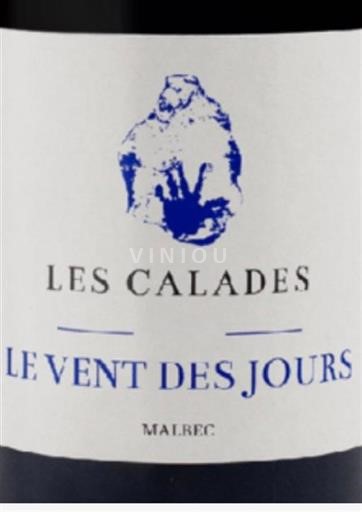 Sudoeste Cahors Le Vent Des Jours Les Calades 2019