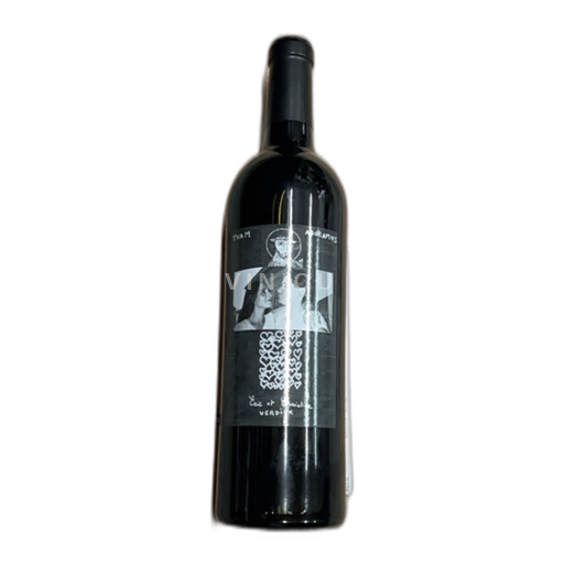 Languedoc Corbières Aumedes Éric Verdier 2020