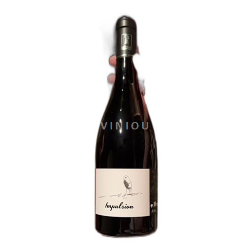 Provansa Côtes-de-Provence Domaine Des Trois Chênes Impulsion 2022