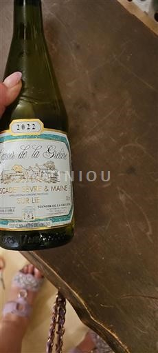 Loirevallei Muscadet-Sèvre-et-Maine Manoir De La Grelière 2022