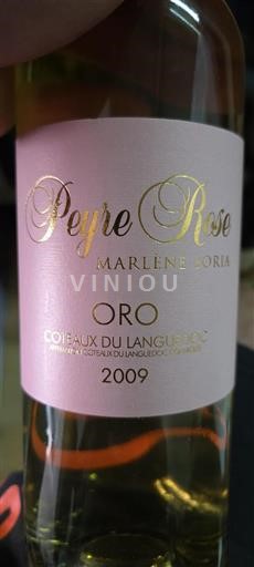 Languedoc Coteaux du Languedoc Peyre Rose Oro 2009