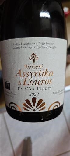Isole Egee Santorini Hatzidakis Assyrtiko de Louros Vieilles Vignes 2020