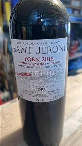 Katalánsko Priorat Celler De L'abadia - Familia Basté Forn 2016