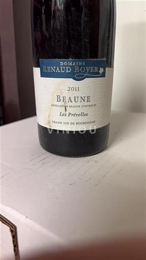 Bourgogne Beaune Domaine Renaud Boyer Les Prévolles 2011