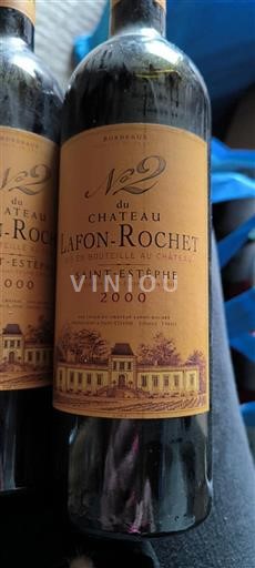 Bordeaux Saint-Estèphe Château Lafonrochet N°2 2000