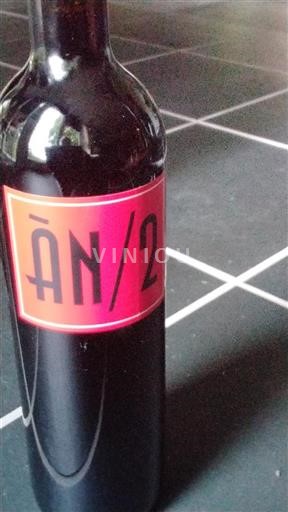 Balearen Niet gespecificeerd Anima Negra ÀN/2 2022