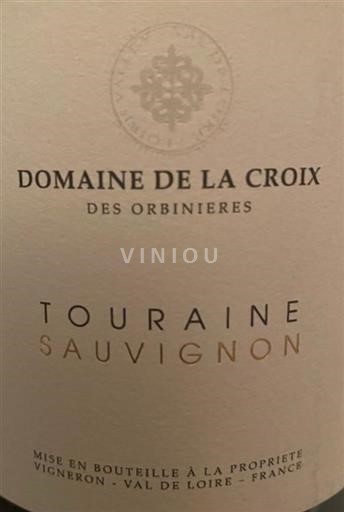 Loirevallei Touraine Domaine La Croix des Orbinières 2020