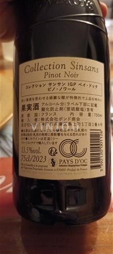 Linguadoca e Rossiglione Paese d'Oc Collection Sinsans 2023