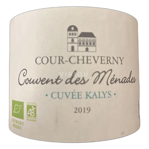 Valle della Loira Cour-Cheverny Couvent des Ménades Kalys 2019