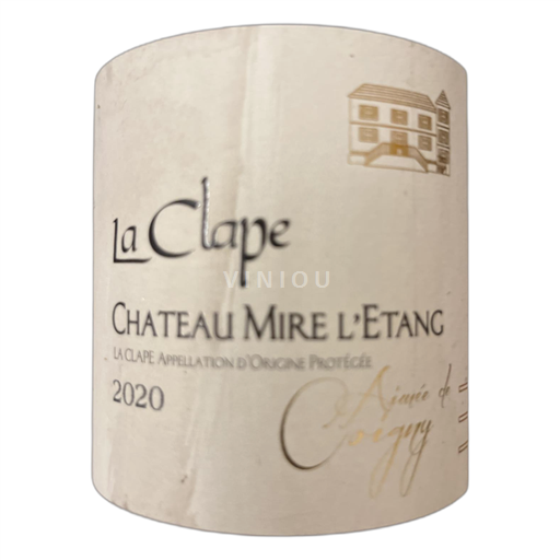 Languedoc La Clape Chateau Mire l'Etang Aimee de Coigny 2020