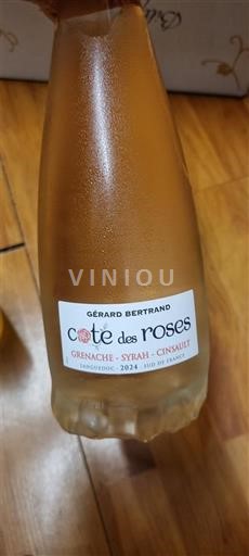 Languedoc Gérard Bertrand Côte des Roses 2024