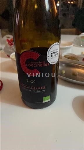Valle del Rodano Non specificato Château Des Coccinelles 2020