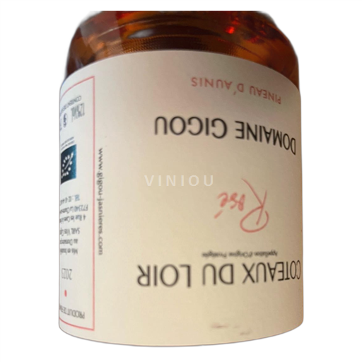 Loiren laakso Domaine GIGOU 2023