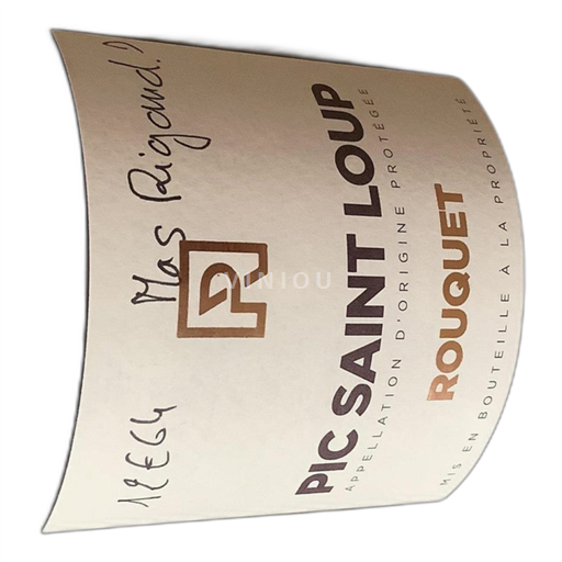Vin Rouge sec ROUQUET Mas Rigaud 2021 France Languedoc Pic-saint-loup AOC