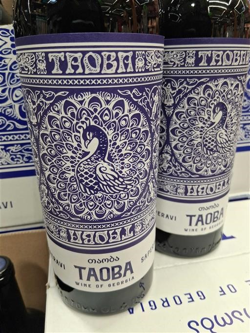 Vin Rouge sec Taoba Non millésimé Géorgie Kakheti Telavi