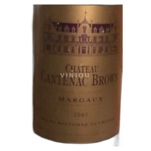 Bordeaux Margaux Château Cantenac Brown 3 2001