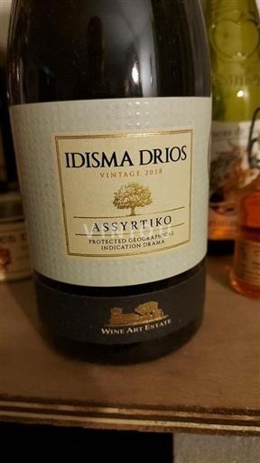 Macedonia Drama Wine Art Estate Idisma Drios 2018
