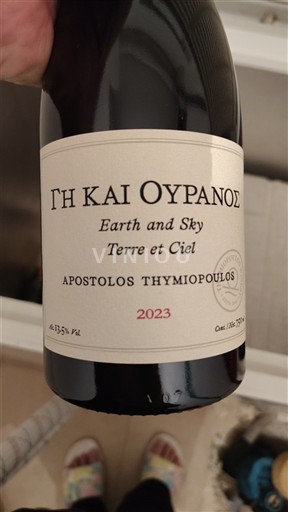 Македонія Науса Apostolos Thymiopoulos Earth and Sky 2023