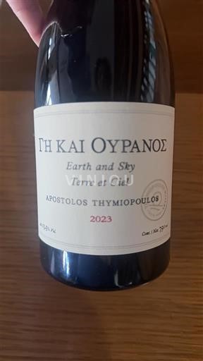 Macedonia Naoussa Apostolos Thymiopoulos Earth and Sky 2023