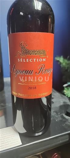 Bordeaux Baron Philippe de Rothschild Sélection Agneau Rouge 2018