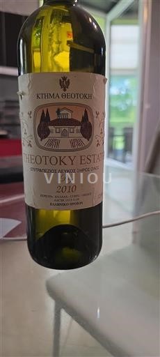 Macedonia Không được chỉ định Ktima Gerovassiliou Estate 2010