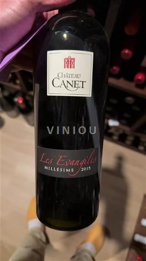 Bordeaux Margaux Château Canet Les Evangiles 2015