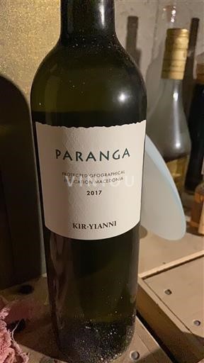Macedonia Không được chỉ định Kir-Yianni Paranga 2017